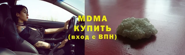 спайс Володарск